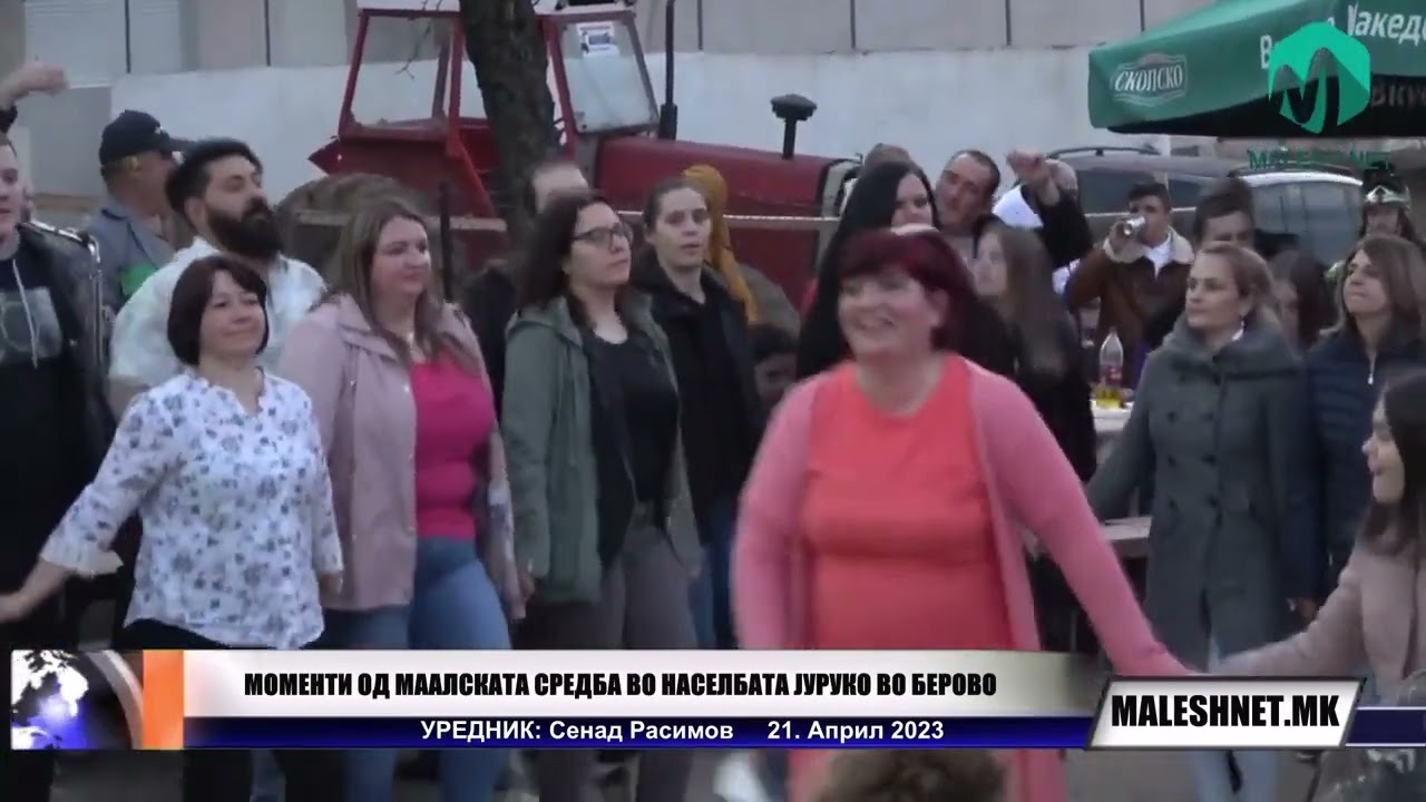 МОМЕНТИ ОД МААЛСКА СРЕДБА ВО НАСЕЛБАТА ЈУРУКО ВО БЕРОВО