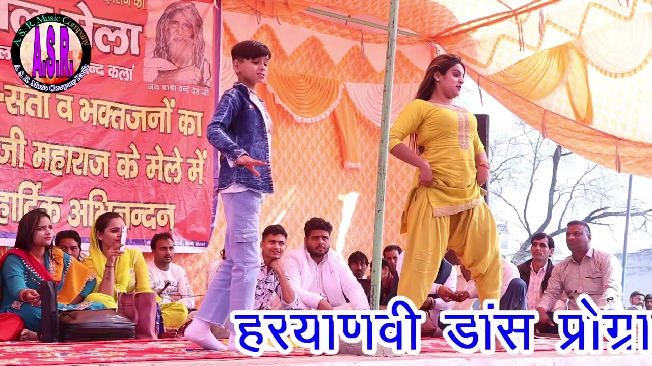 बोंद रंगारंग प्रोग्राम में आशू रोहतक ने कमाल कर दिया/