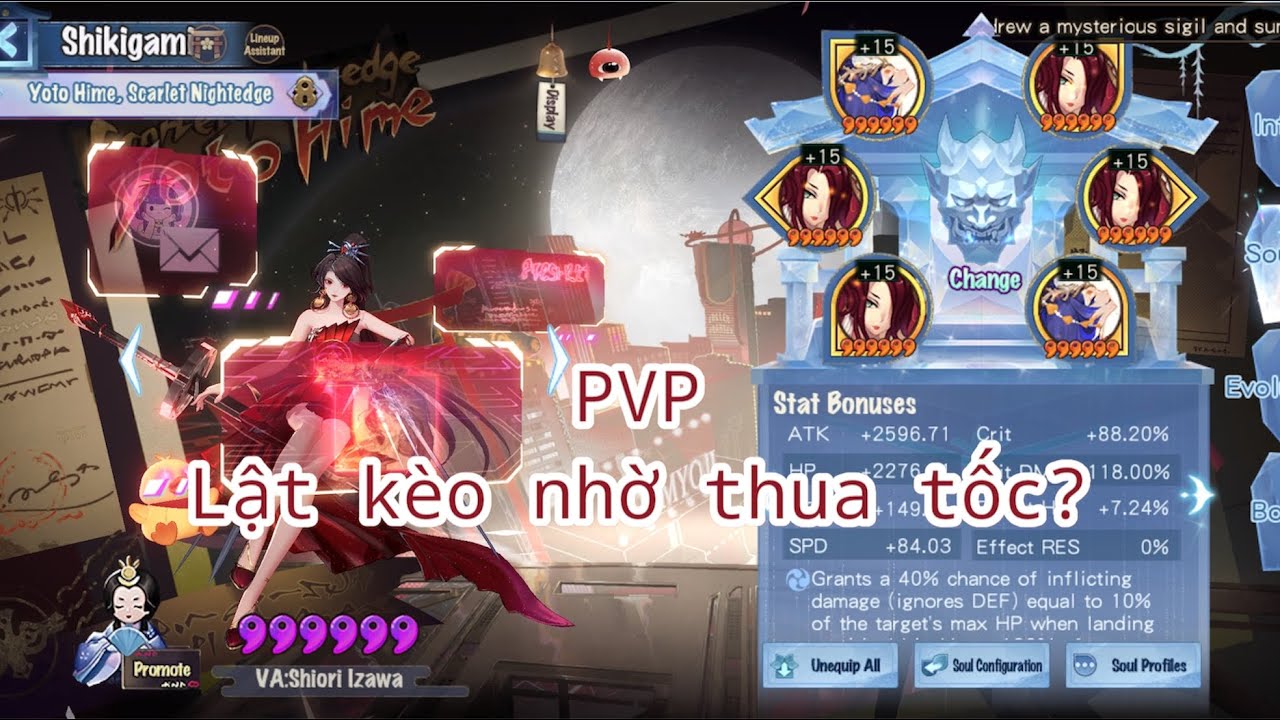 [Onmyoji] Стоит ли повышать UR Blade? Быстро проиграть и переломить ход событий в PVP?