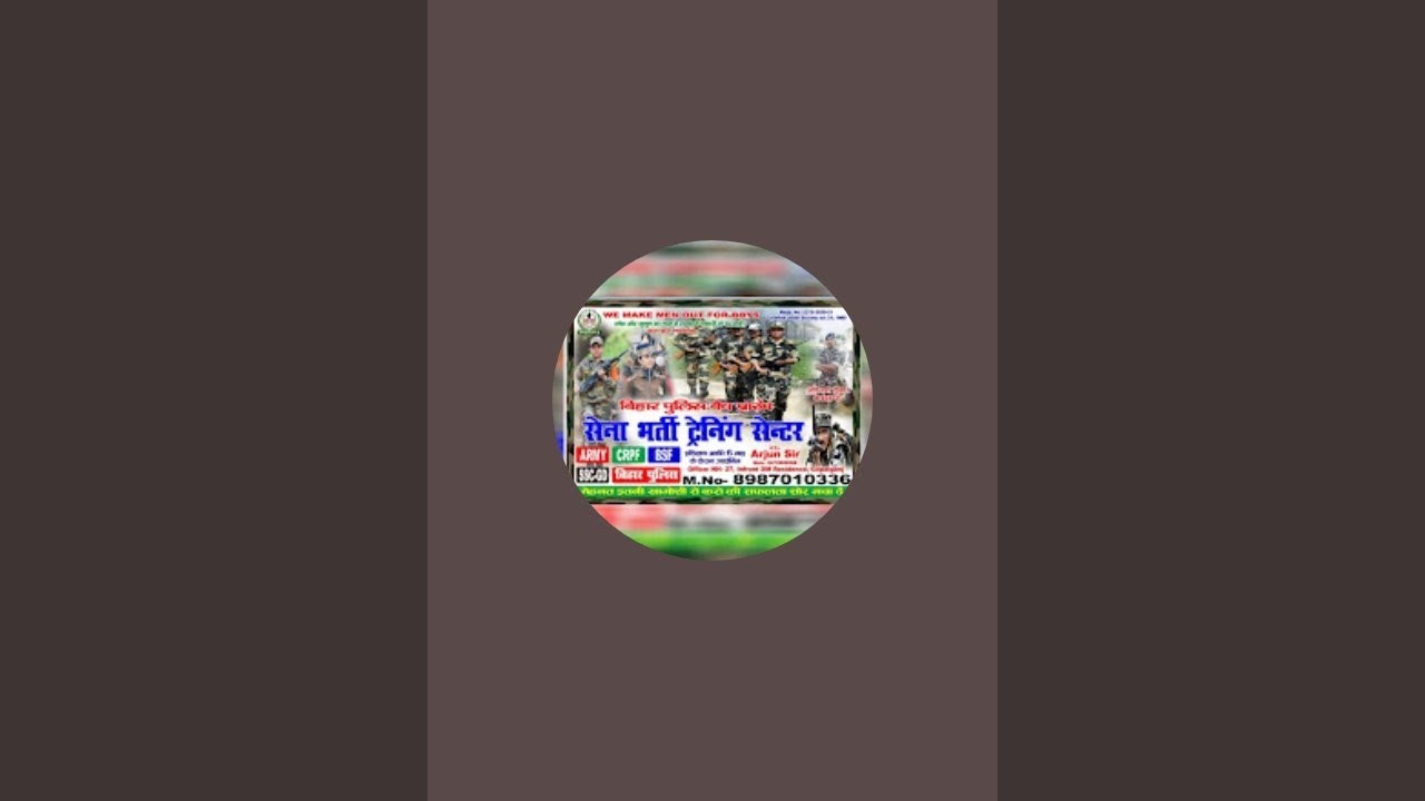 Sena bharti Training centre is live