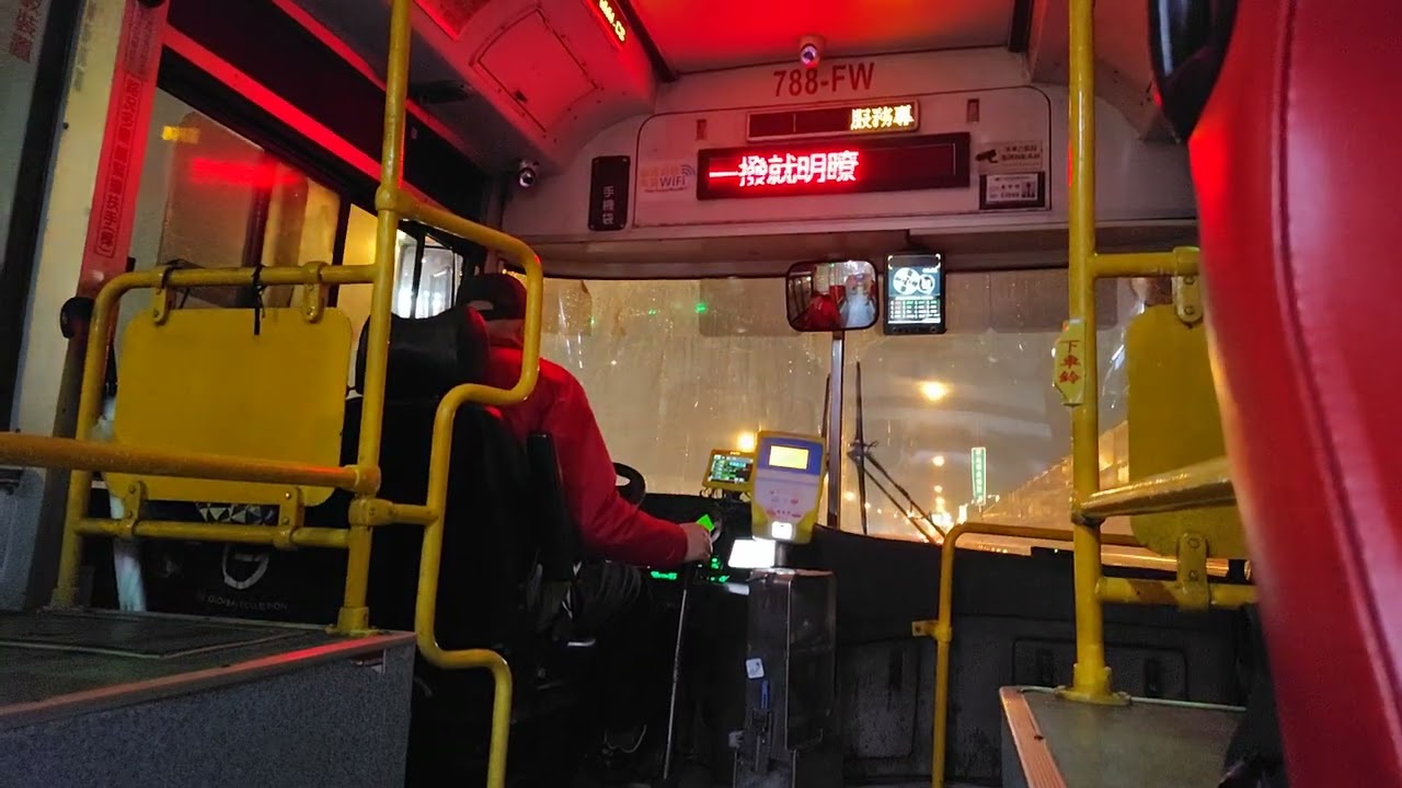 【摧殘老人家^_^】淡水客運 788-FW@947 五股區公所-板橋花市 行車紀錄