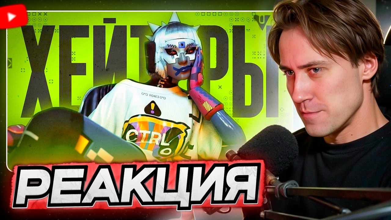 DEADP47 СМОТРИТ: ХЕЙТ MARATHON ПОЗАДИ? \\ Triplewipe