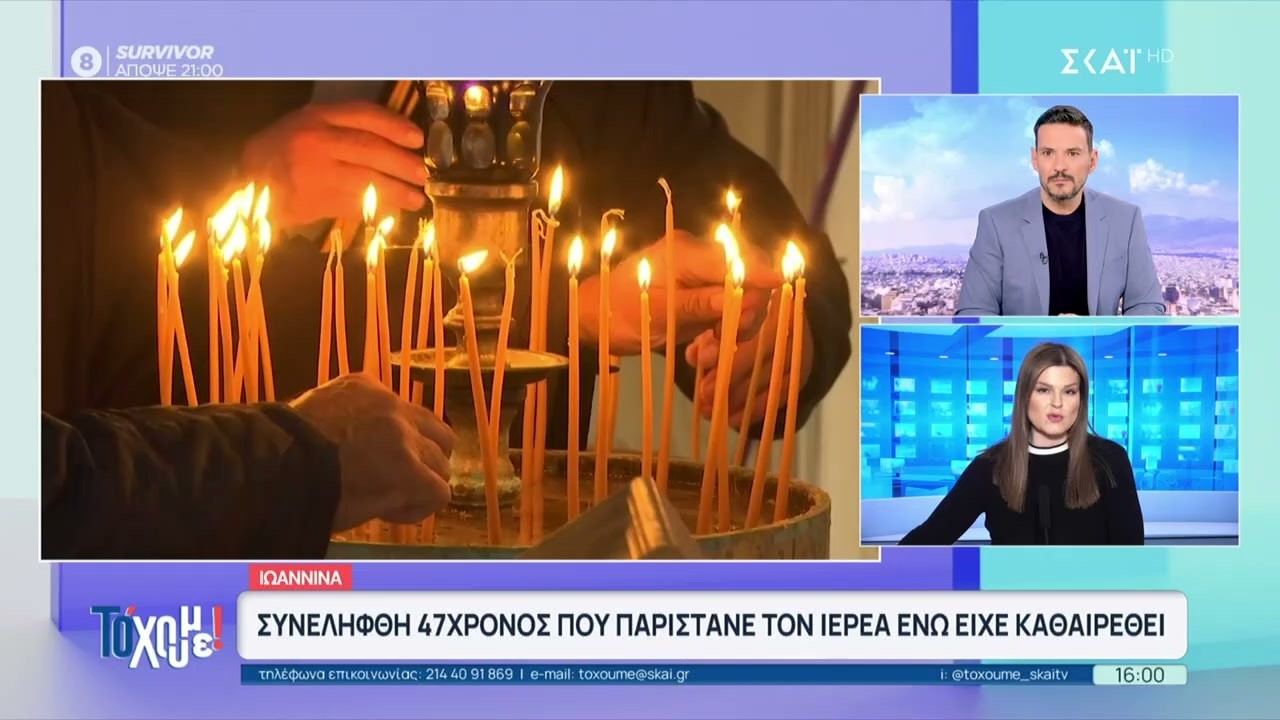 Στο 