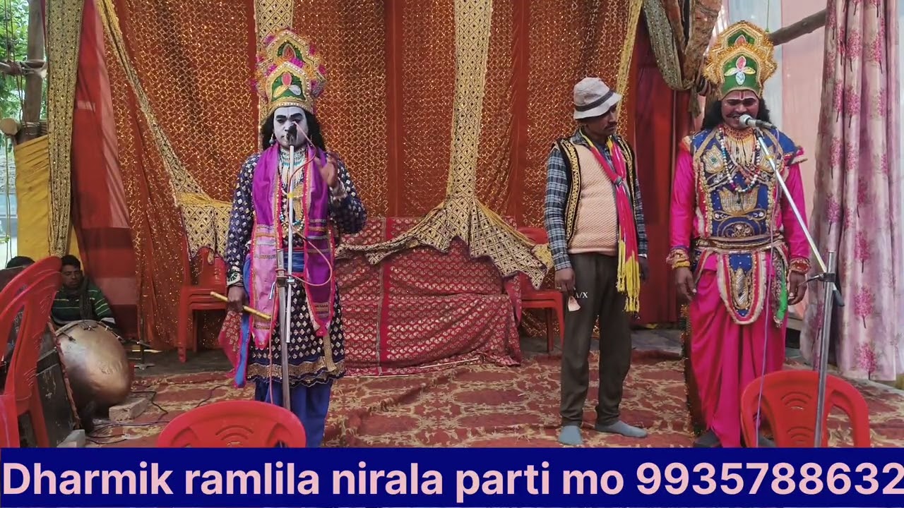 Om Jay Shri Siddheshwar dharmik ramlila nirala parti(mordhwaj) mo8318294982 9935788632