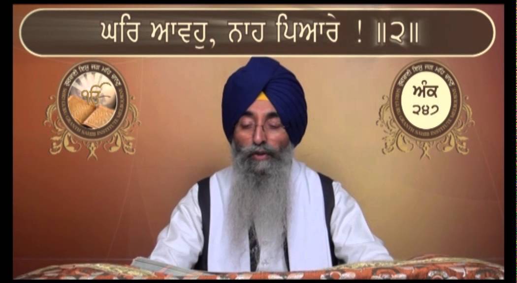 Guru Granth Sahib  247