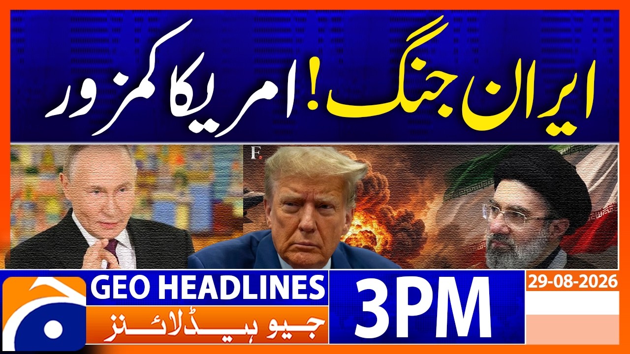 US-Iran War Update: Latest Developments | 3 PM GEO News Headlines (29 Aug 2026)