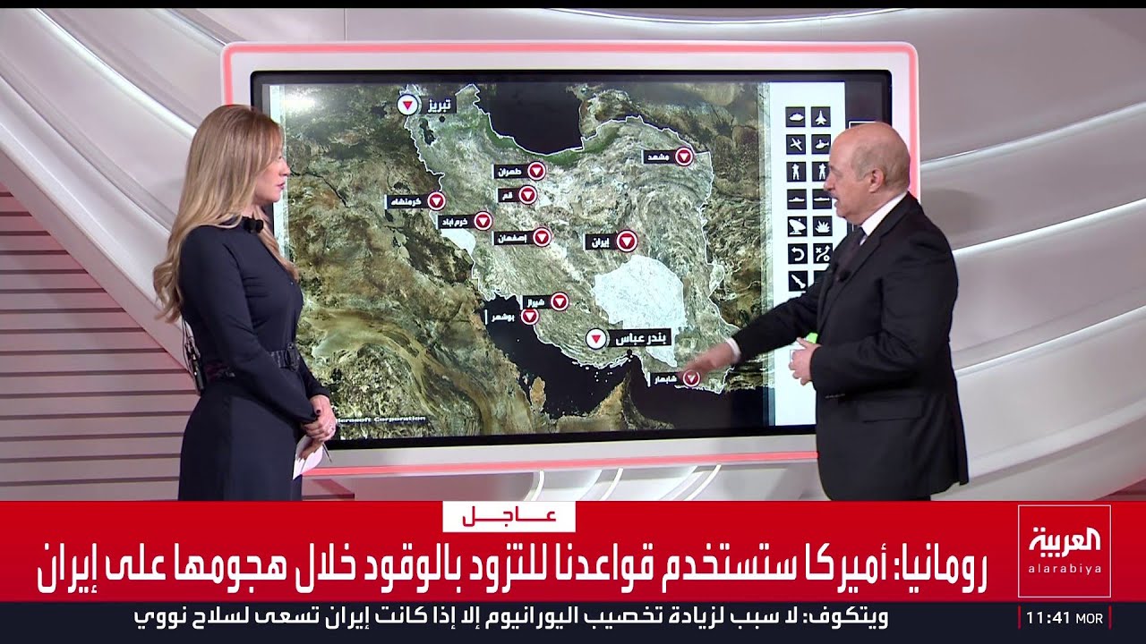 مستشار العربية للشؤون العسكرية رياض قهوجي يشرح على الخريطة التفاعلية المواقع التي تعرضت للقصف اليوم