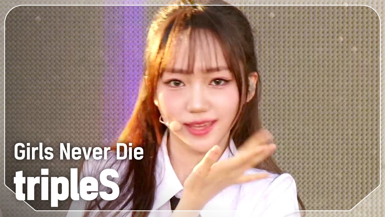 트리플에스(tripleS) - Girls Never Die l Show Champion l EP.530 l 240828