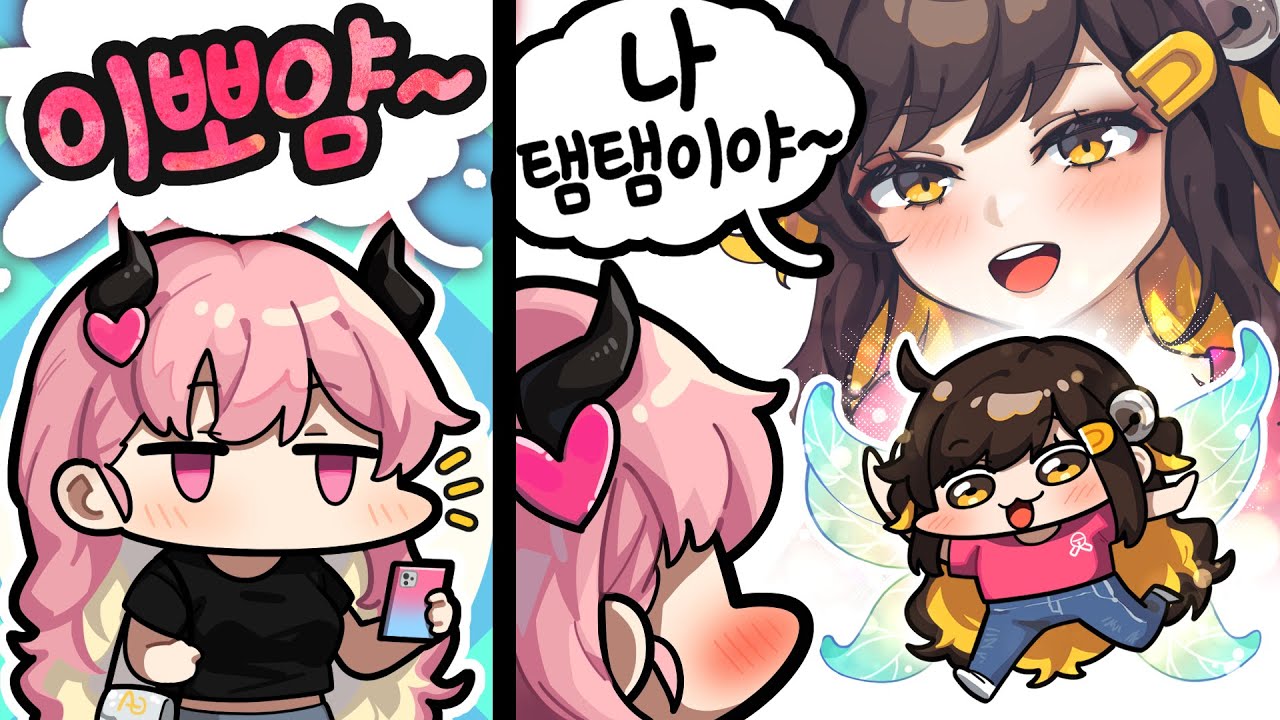 현실 뒷풀이에서 요정만난 썰 푼다