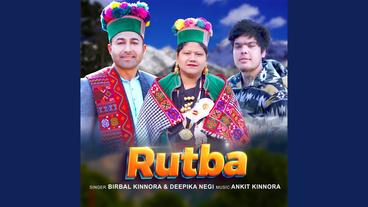 Rutba