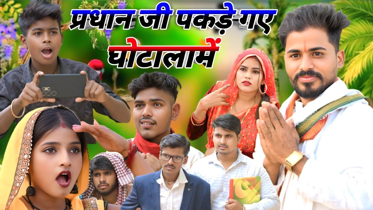 फनी वीडियो
