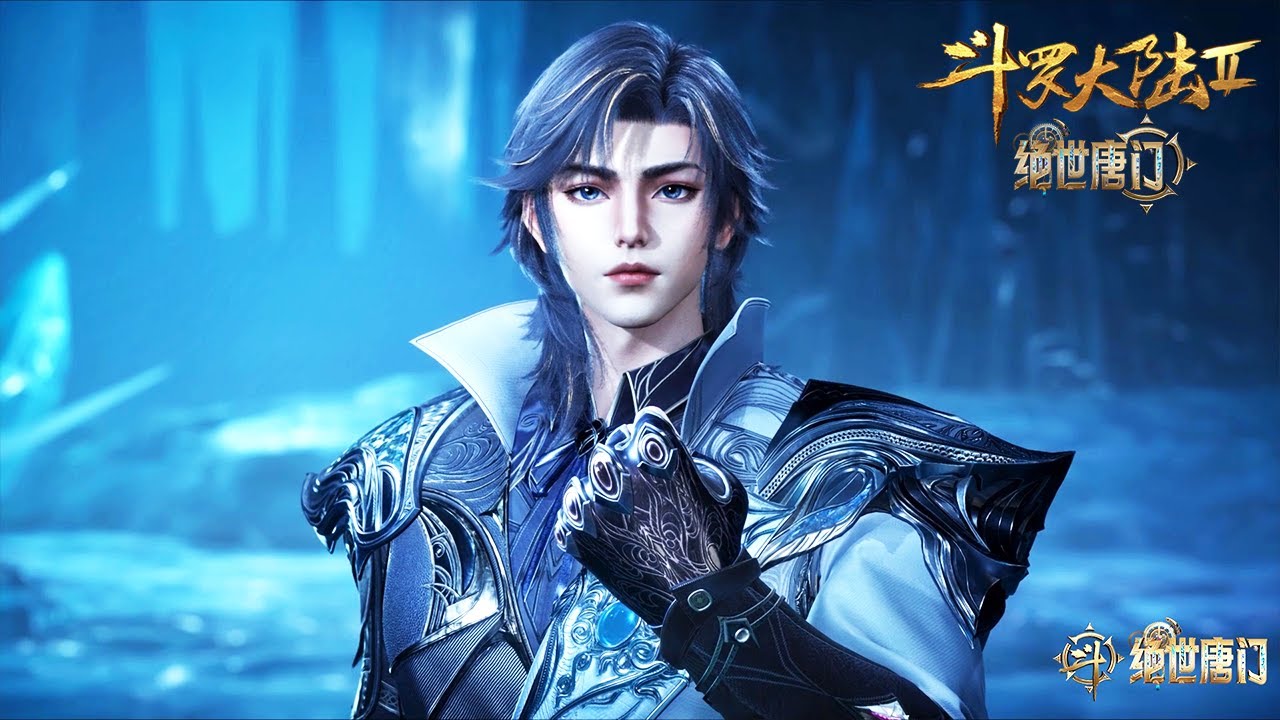 斗罗大陆2绝世唐门合集！EP131-138！【斗罗大陆2 Soul Land2】