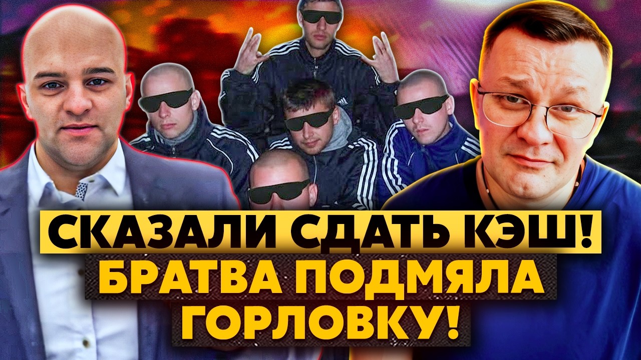 Еб*ть! В Горловке ВСКРЫЛИ ЧЕРНЫЙ НАЛ! Мужики ПРИКРЫЛИСЬ СУМОЧКАМИ! Целый гипермаркет ПОДДЕЛОК!
