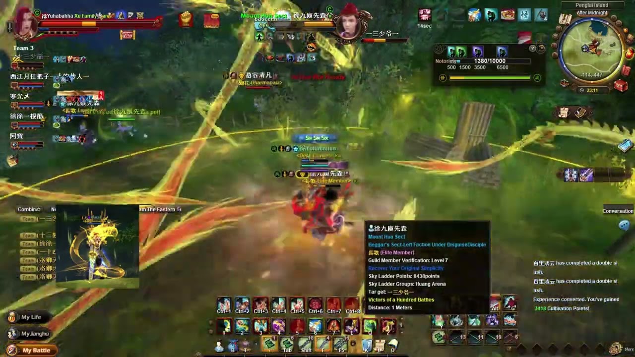 Age Of Wushu Private Moon Server Big Pk Penglai + Suzhou