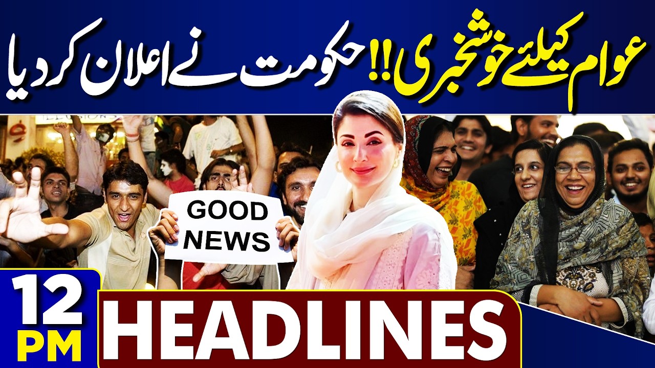 Good News For Public | Karachi Rangers Camp Attack | Kahna Incident | NDMA Warning | 12PM Headlines