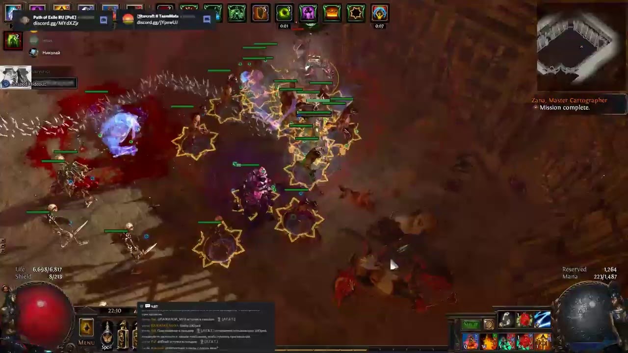 Path of Exile 3.6 Synthesis HardCore