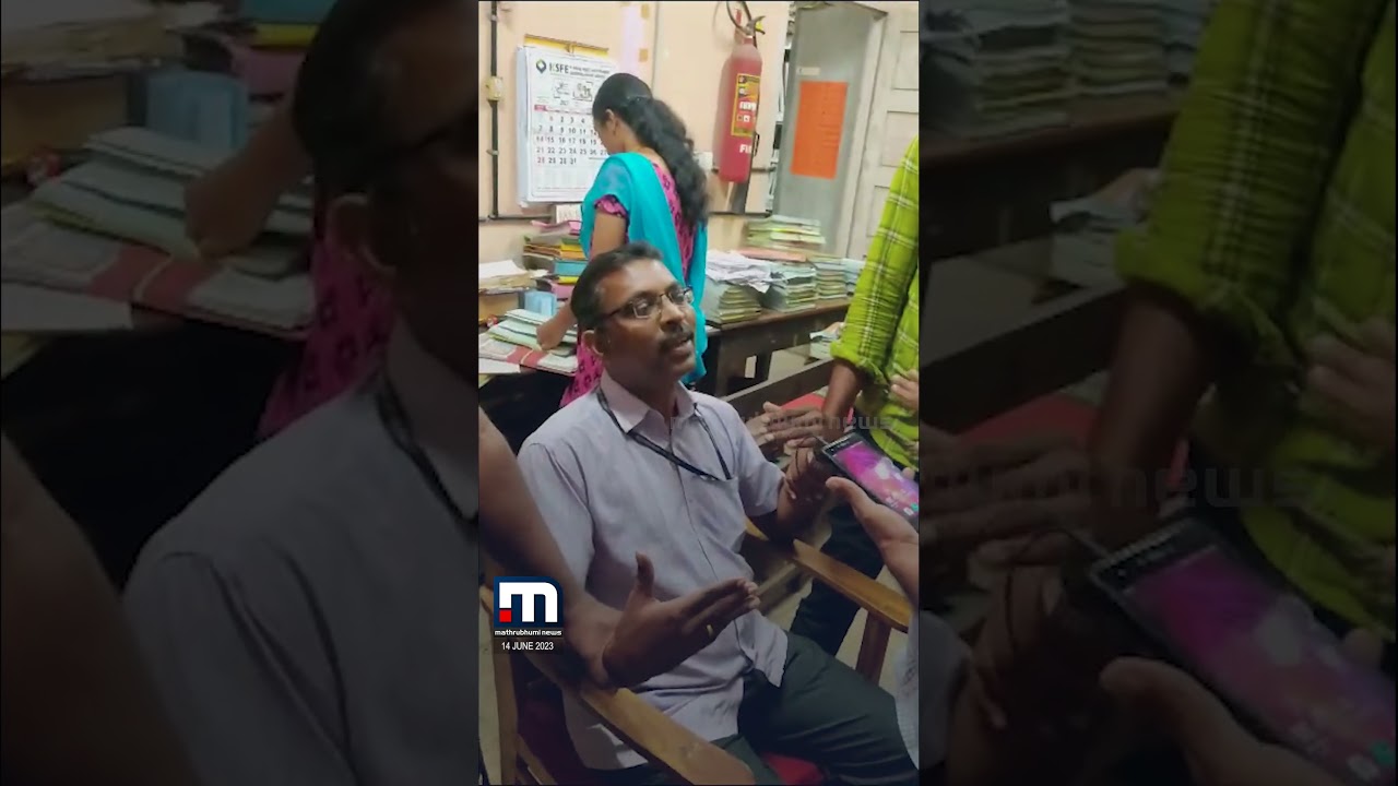 കൊല്ലത്ത് കൈക്കൂലിക്കാരെ കൈയ്യോടെ പിടികൂടി വിജിലൻസ് | Bribery | Vigilance
