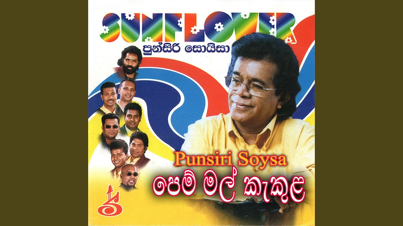Balanna Asai