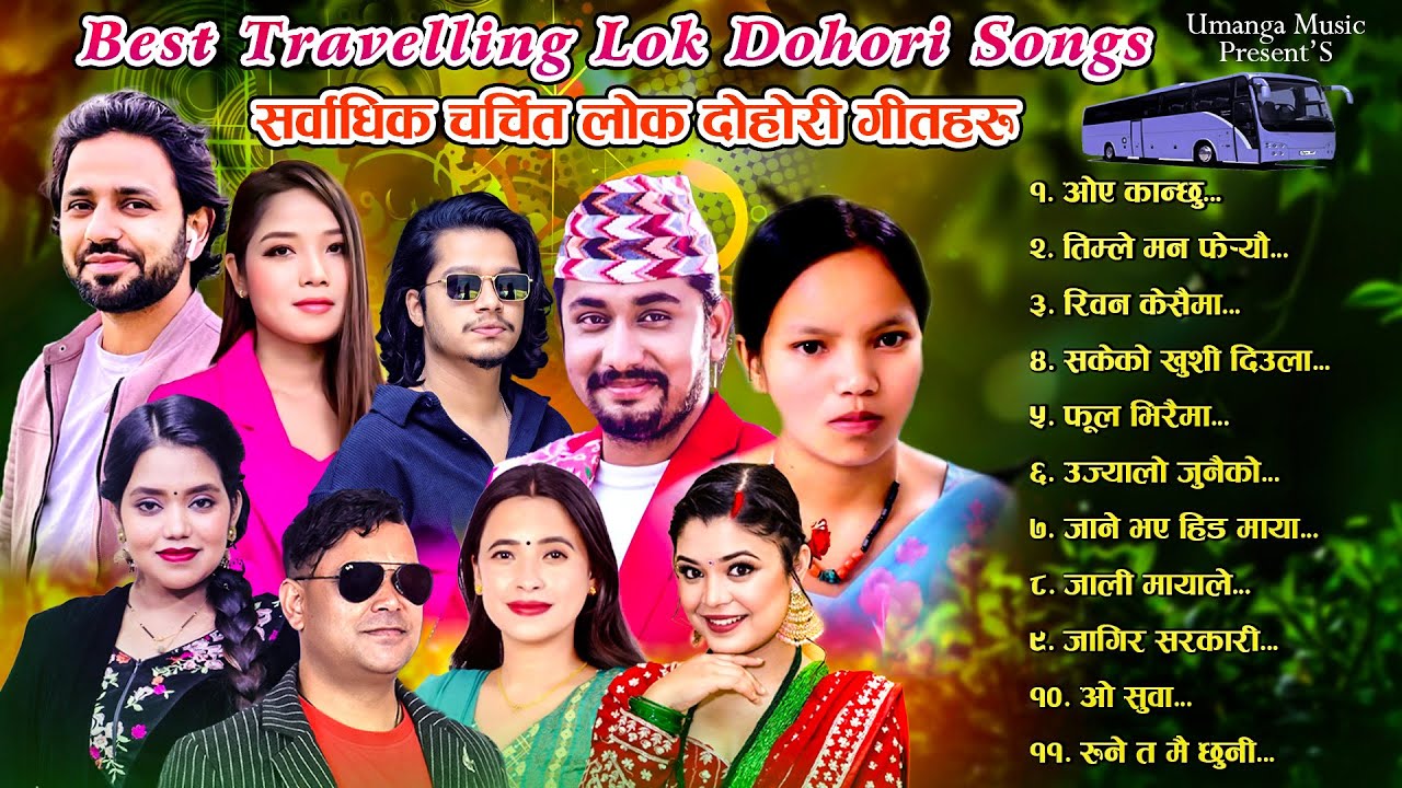 Best Of Bishnu Majhi, Raju Pariyar, Khem Century, Shanti Shree , Purushottam Lok Dohori Songs 2025