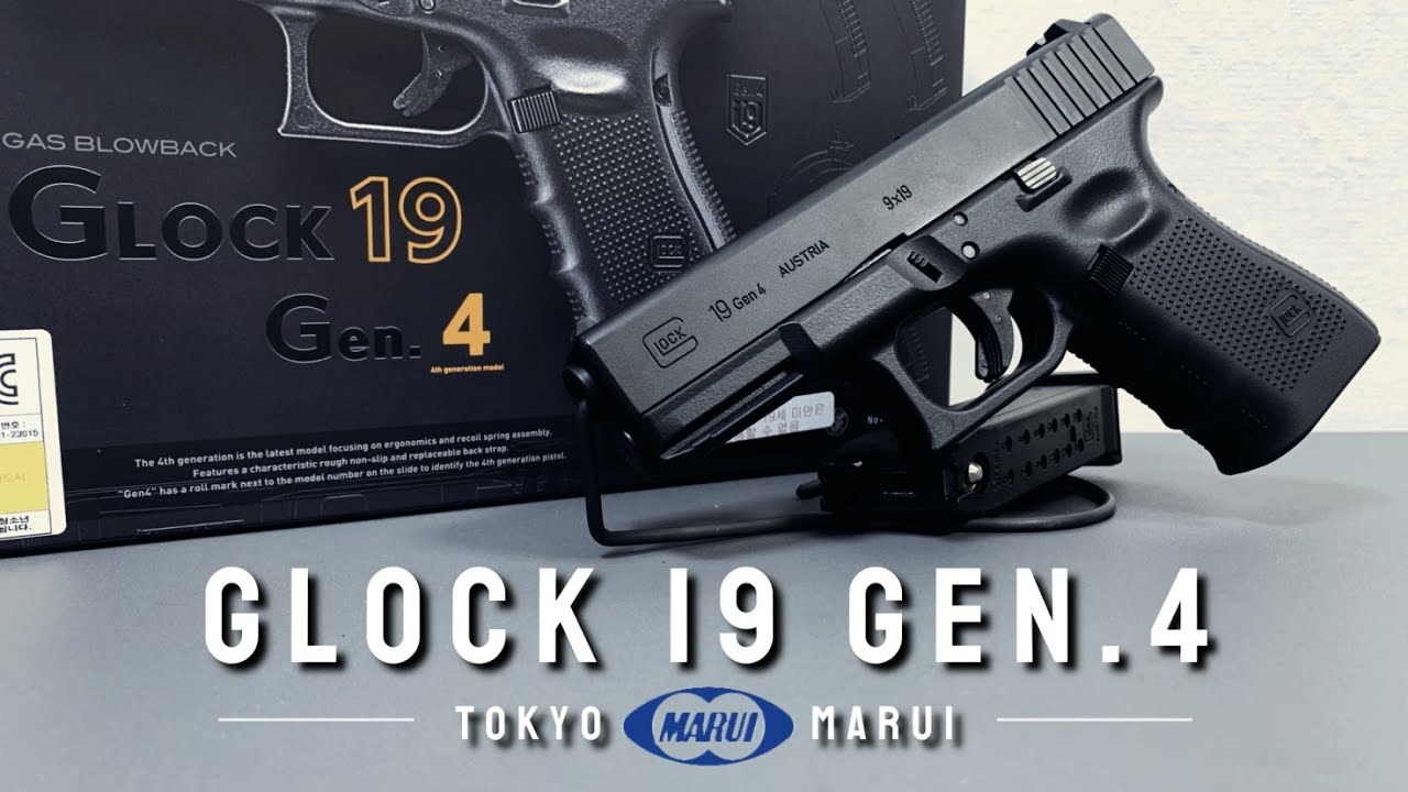 Tokyo Marui Glock 19 Gen.4 纯开箱 | Tokyo Marui Glock 19 Gen.4 Quick Review | 战术羊WarsheepTactical