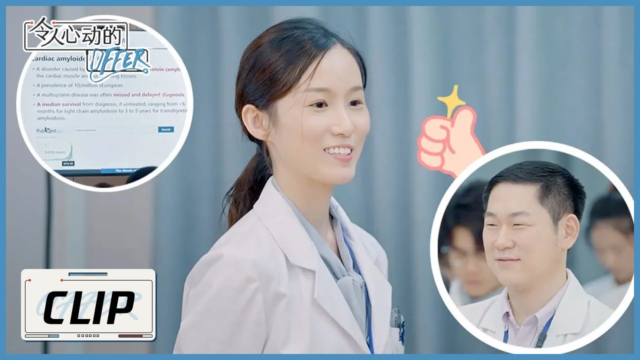 博士后水平！刘畅全英文版ppt，获得老师们一致认可 |《令人心动的offer S3》