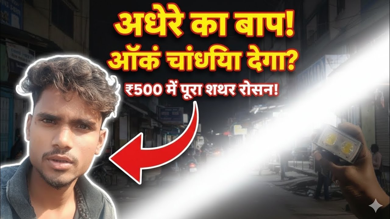 Ab Kohre (Fog) ki chhutti! ❄️ Best Budget Fog Lights Installation.