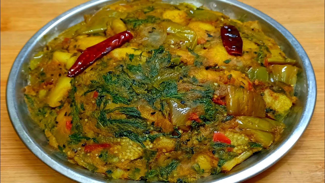 Gima Shak Recipe | Traditional Bengali Recipe | Gima Saag | Spinach