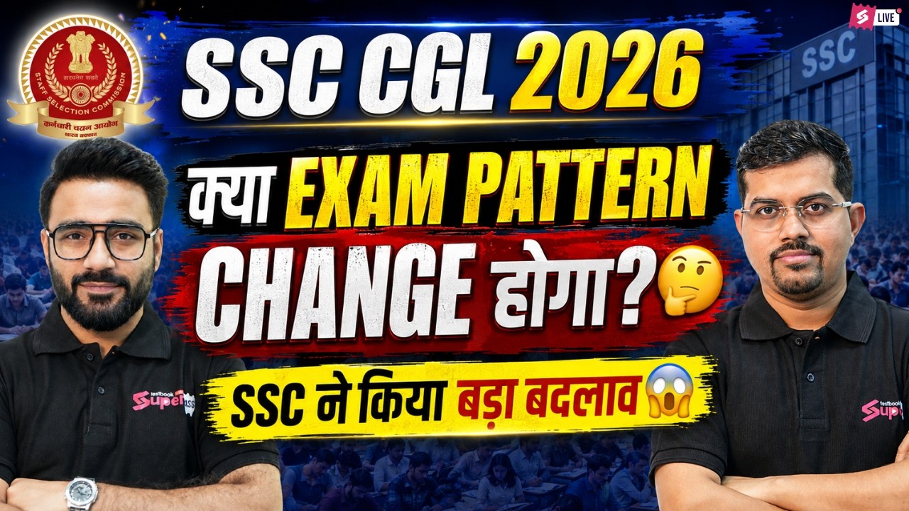 SSC New Update 2026 | SSC New Update Descriptive Paper | SSC CGL Exam Pattern Update | SSC Testbook