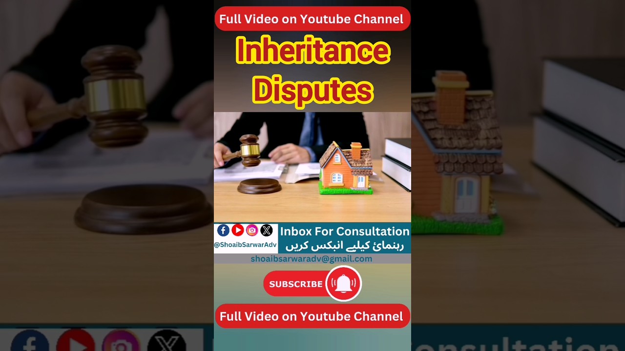 Inheritance Disputes in Pakistan #property #propertylaw #inheritance #pakistanilaw #legalawareness