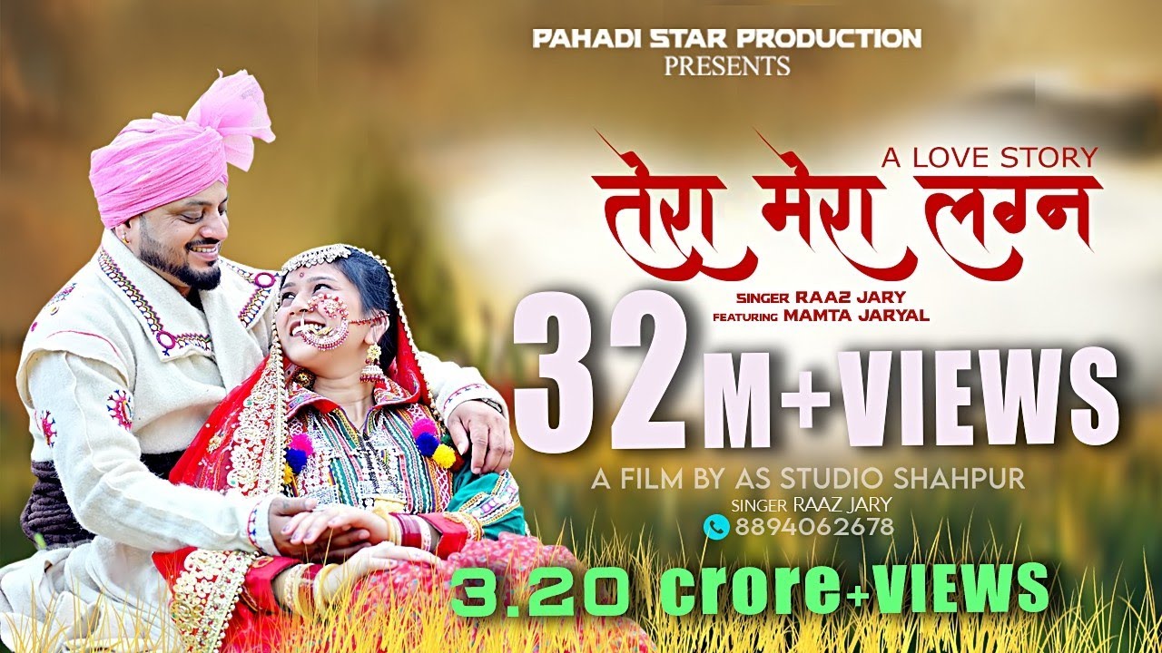 तेरा मेरा लग्न, #TeraMeraLagan | New Himachali Super Song DJ blast 2024 | Raaz Jary, Mamta Jaryal |