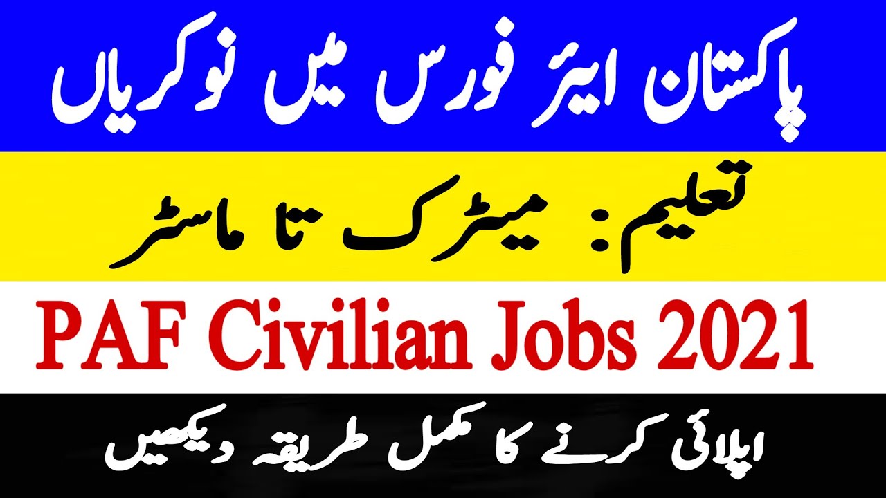 Join PAF As Civilian | PAF Civilian Jobs 2021 | PAF Jobs 2021