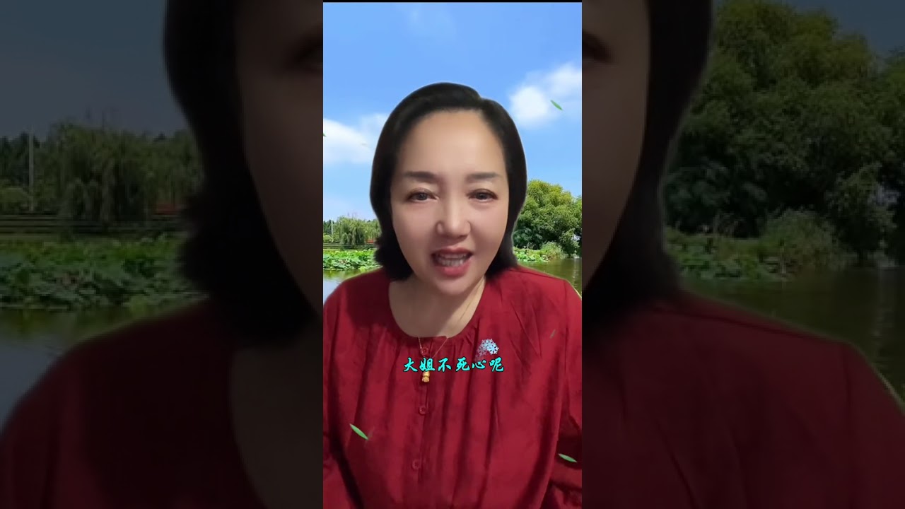 #情感大实话