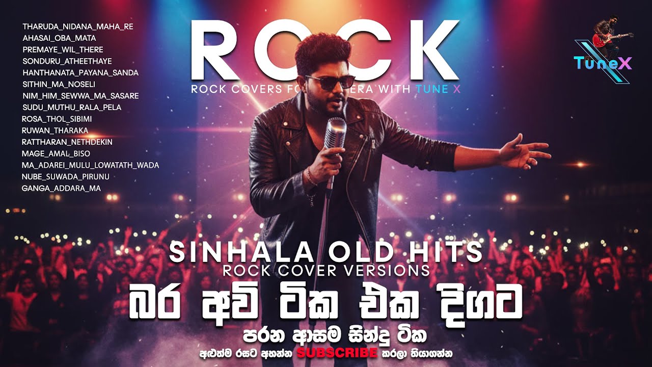 Sinhala Old Hits Rock Cover Mix 🎸 | TuneX