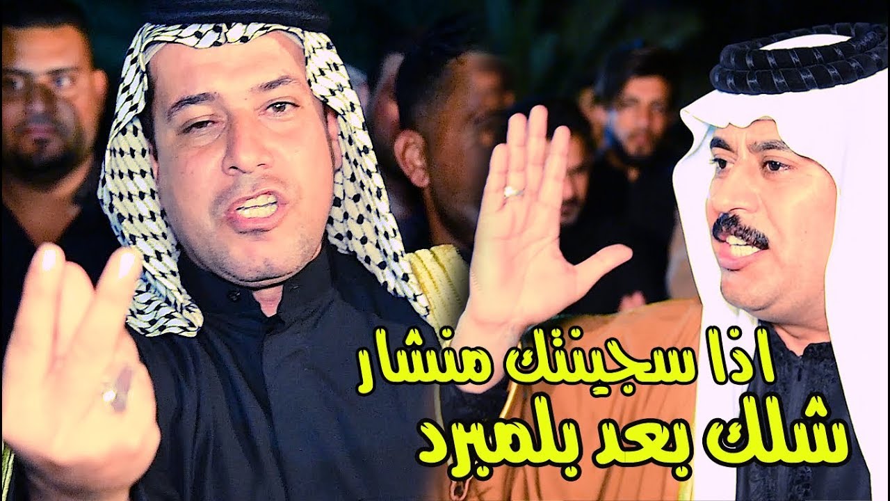 هوسات انفجاريه بين حجي نصير و مؤيد الزيرجاوي  || افراح الحلاف
