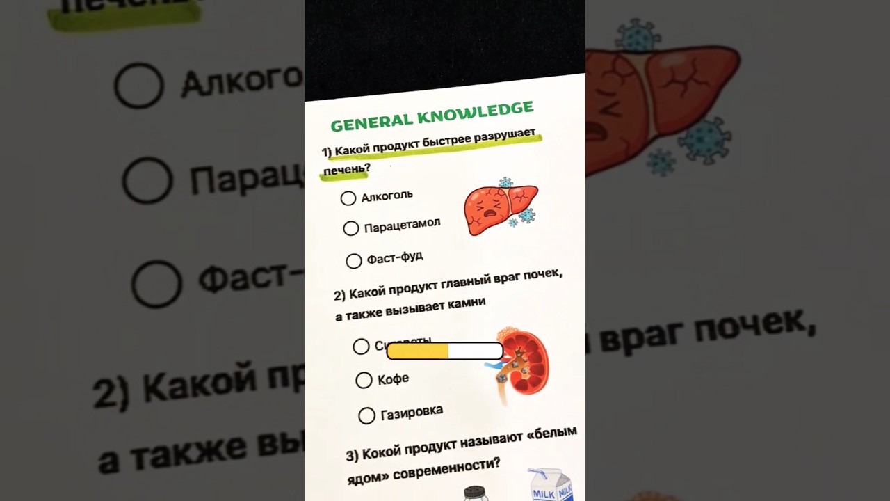 Эти продукты убивают здоровье быстрее, чем ты думаешь