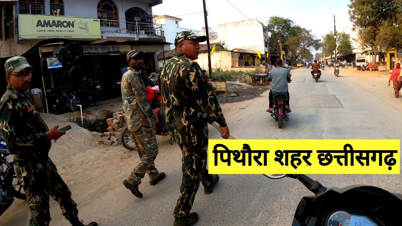 पिथौरा शहर | Pithora City | Mahasamund Chhattisgarh | Pithora Market | Vlogs Rahul