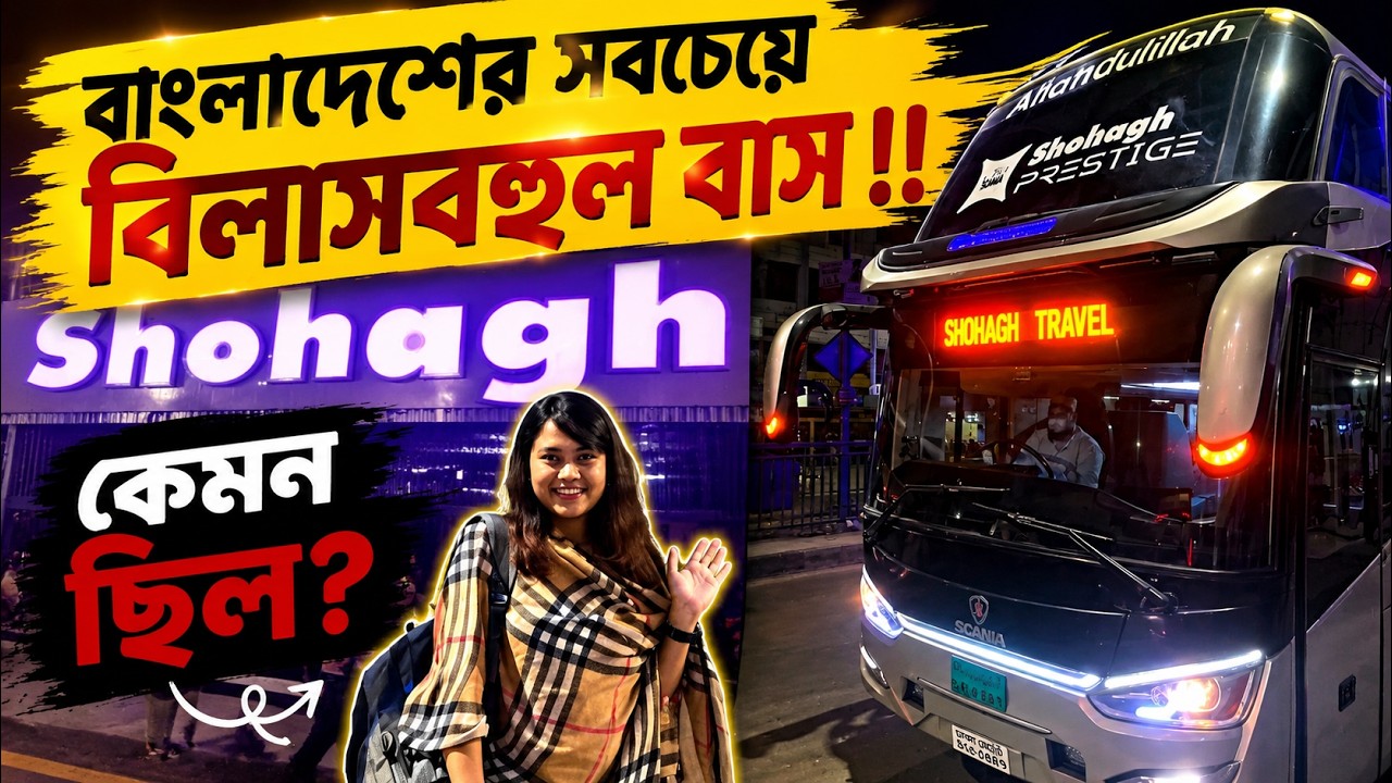 Dhaka to Cox's Bazar by Shohagh Prestige Business Class Double Decker Bus