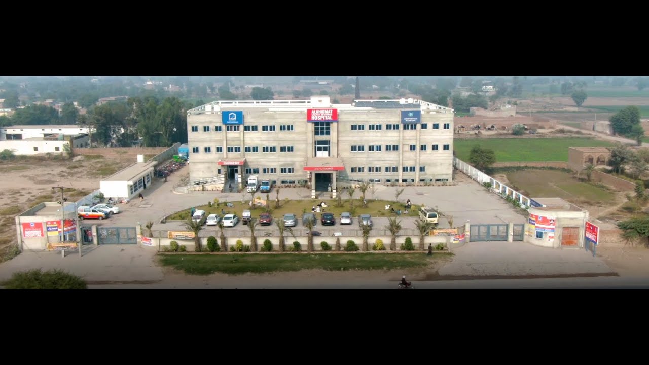 Charity Australia Multan Medical Complex