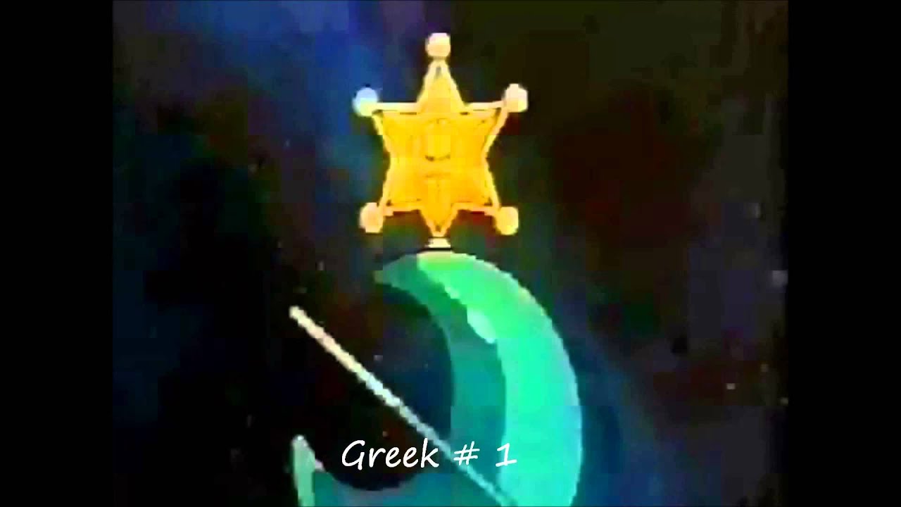 Neptune Planet Power Multilanguage