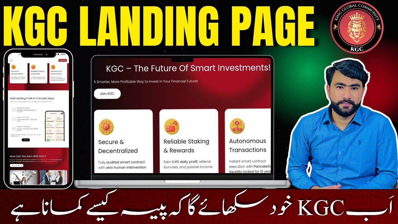KGC Landing Page Launched| Kgc New Update| Kgc Token