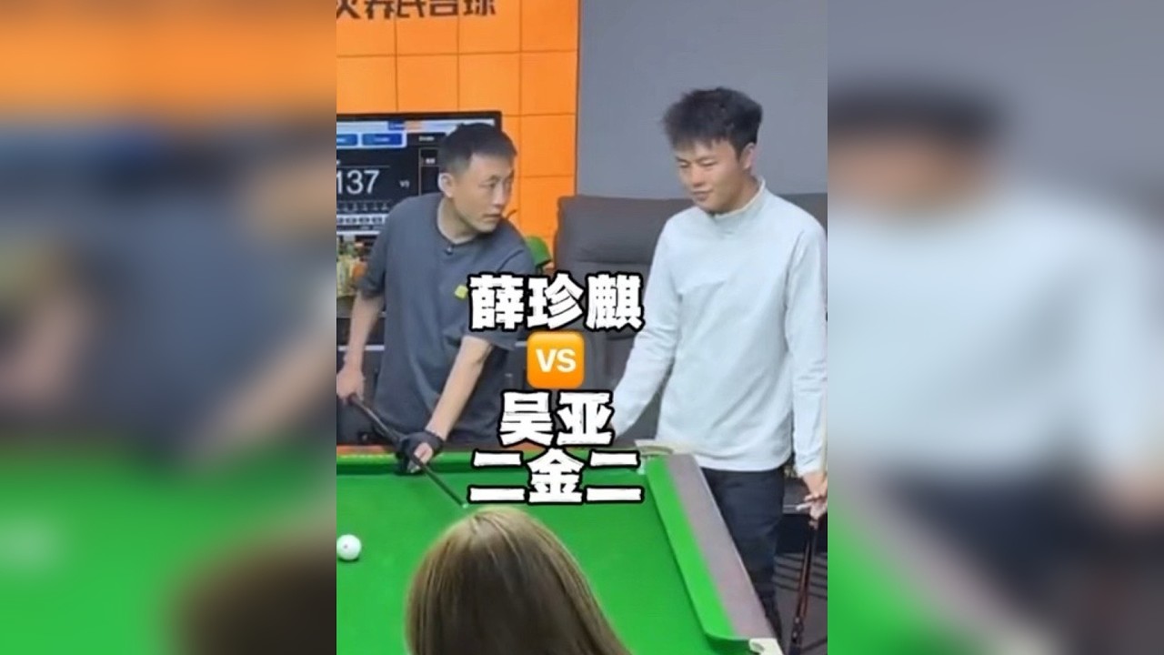 点石成金的四连金，薛珍麒这是把吴亚当大鱼宰了