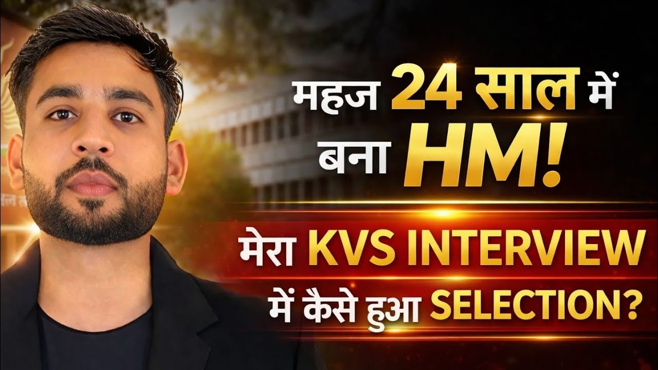 KVS MOCK Interview Selection Tips l How to crack interview l Strategies l #kvs #prt #tgt #pgt #nvs