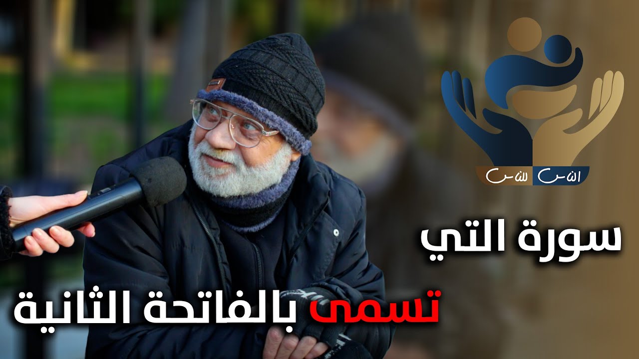 شو حبيتوا اكتر شي بهي الحلقة🤔❤️