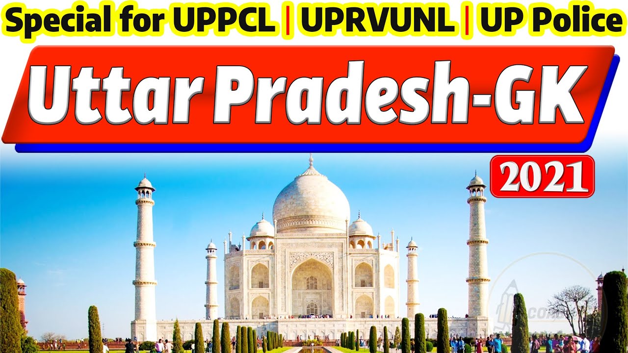 Uttar Pradesh GK for UPPCL, UPRVUNL AE JE Exam |🔥Complete UP Static General Knowledge Marathon |GS