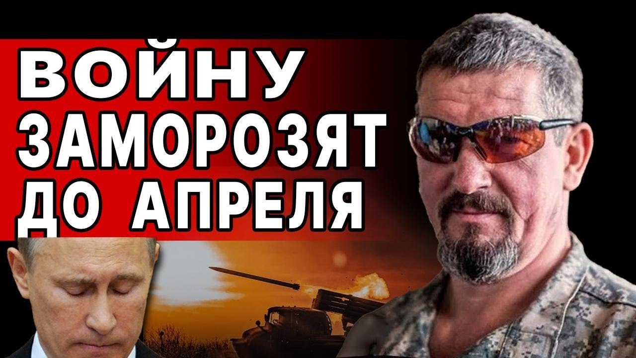 СРОЧНО! ЗАПУЩЕН ПЛАН 