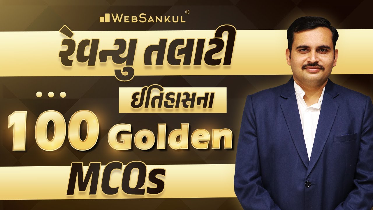 ઈતિહાસના 100 Golden MCQs | History | GSSSB Revenue Talati