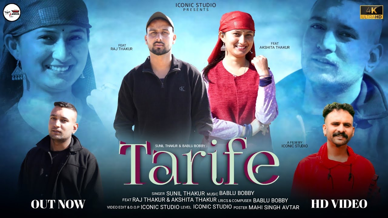 Tarife | New Himachali Song 2025| Sunil Thakur | Bablu Bobby
