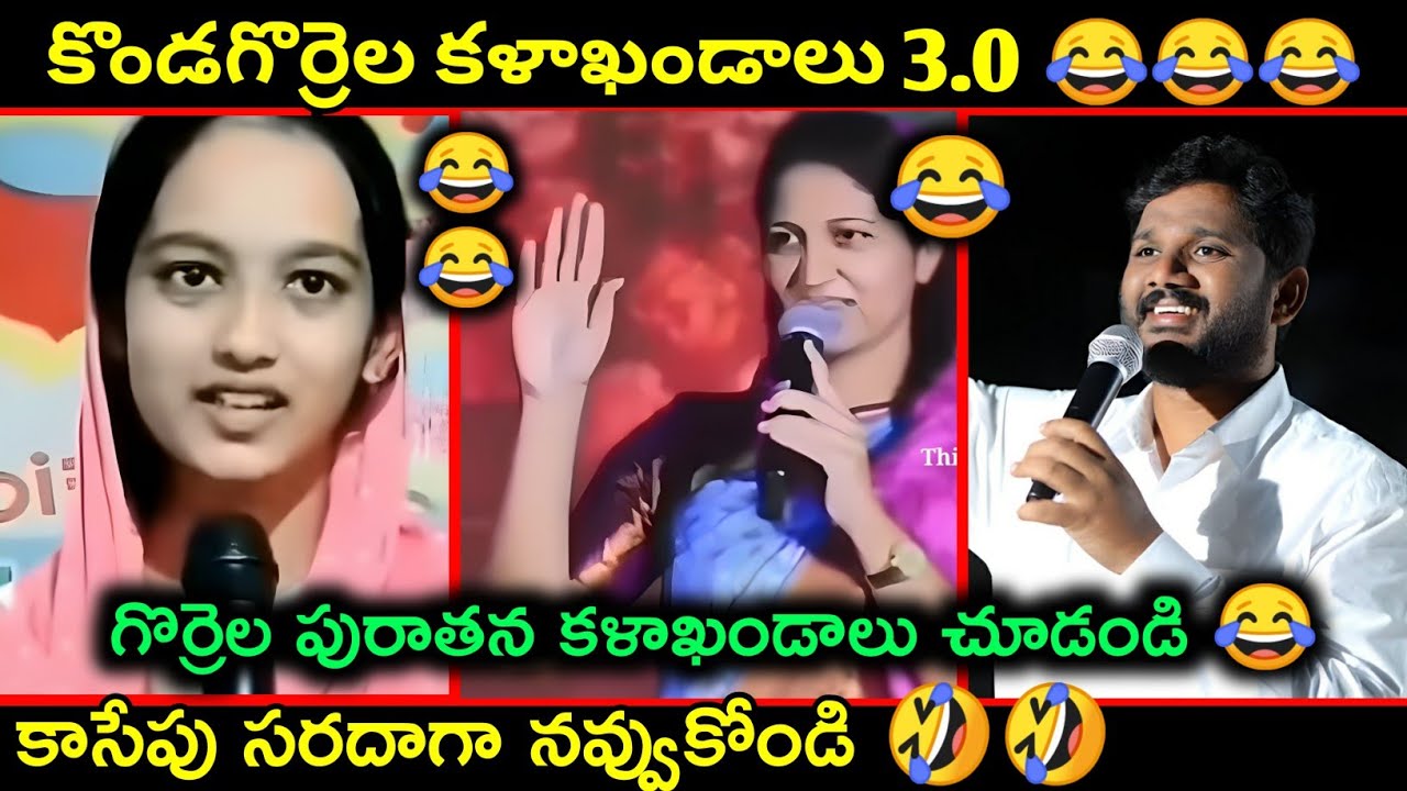 Fake pastors Latest Funny Telugu Troll | fake pastors trolls telugu | కొత్త కళాఖండాలు |Telugu trolls