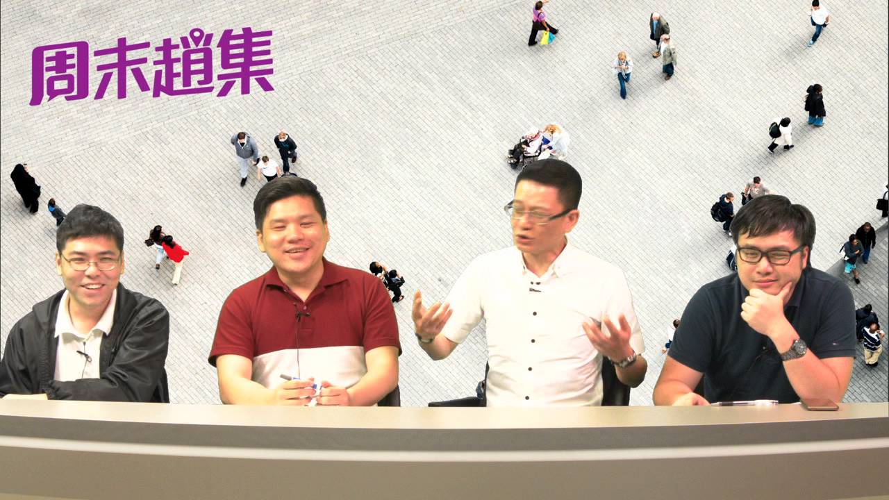 陶君行、蕭若元、黃毓民的恩怨情仇〈週末趙集〉2016-06-17 a