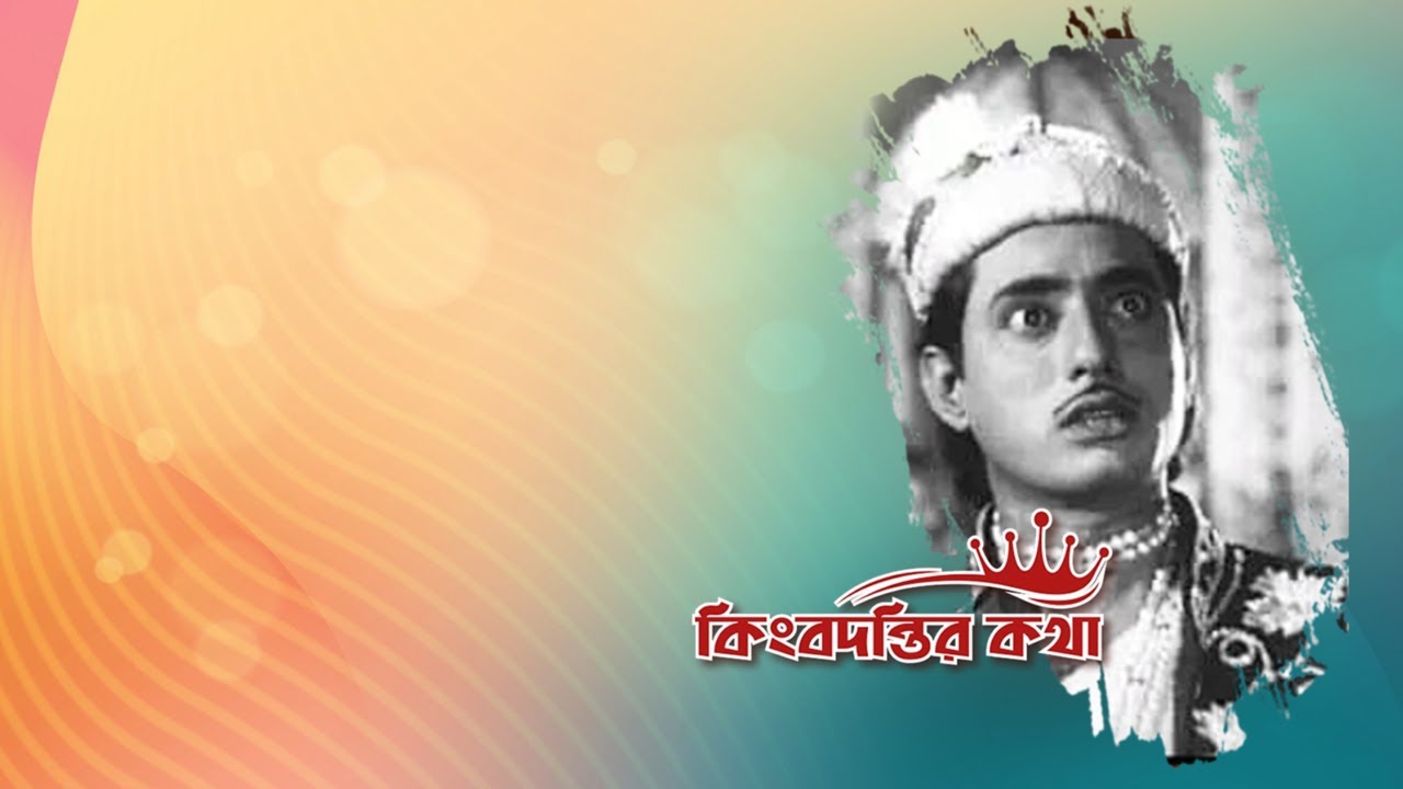 কিংবদন্তির কথা | আনোয়ার হোসেন | Kingbodontir Kotha | Anwar Hossain | Live | Enigma TV